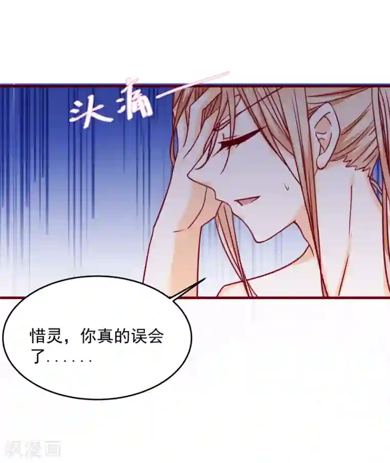 今天要和哪个我恋爱呢？第31话 被强吻了！