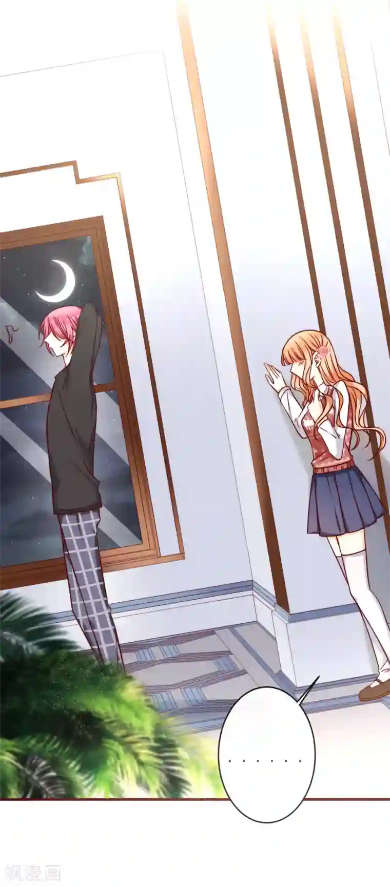 今天要和哪个我恋爱呢？第31话 被强吻了！