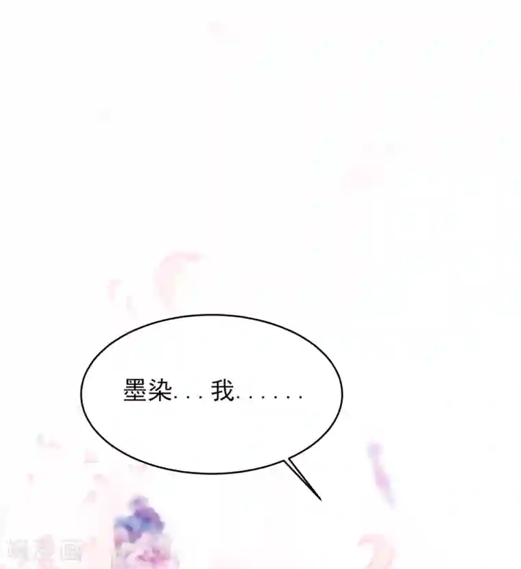 今天要和哪个我恋爱呢？第31话 被强吻了！