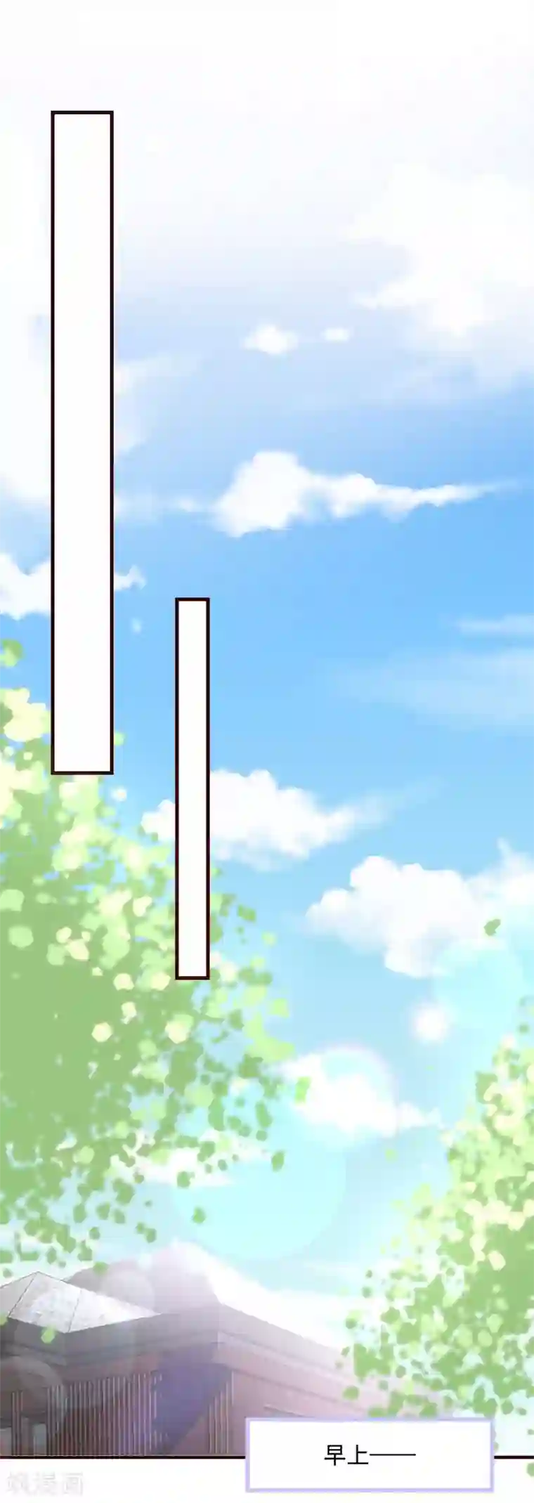 今天要和哪个我恋爱呢？第32话 甜蜜告白