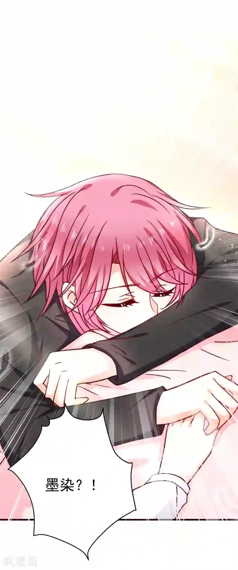 今天要和哪个我恋爱呢？第32话 甜蜜告白