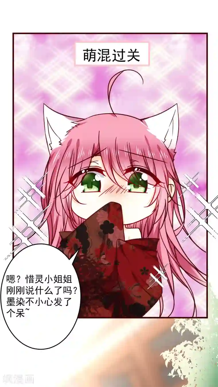 今天要和哪个我恋爱呢？第34话 你就是我女朋友了