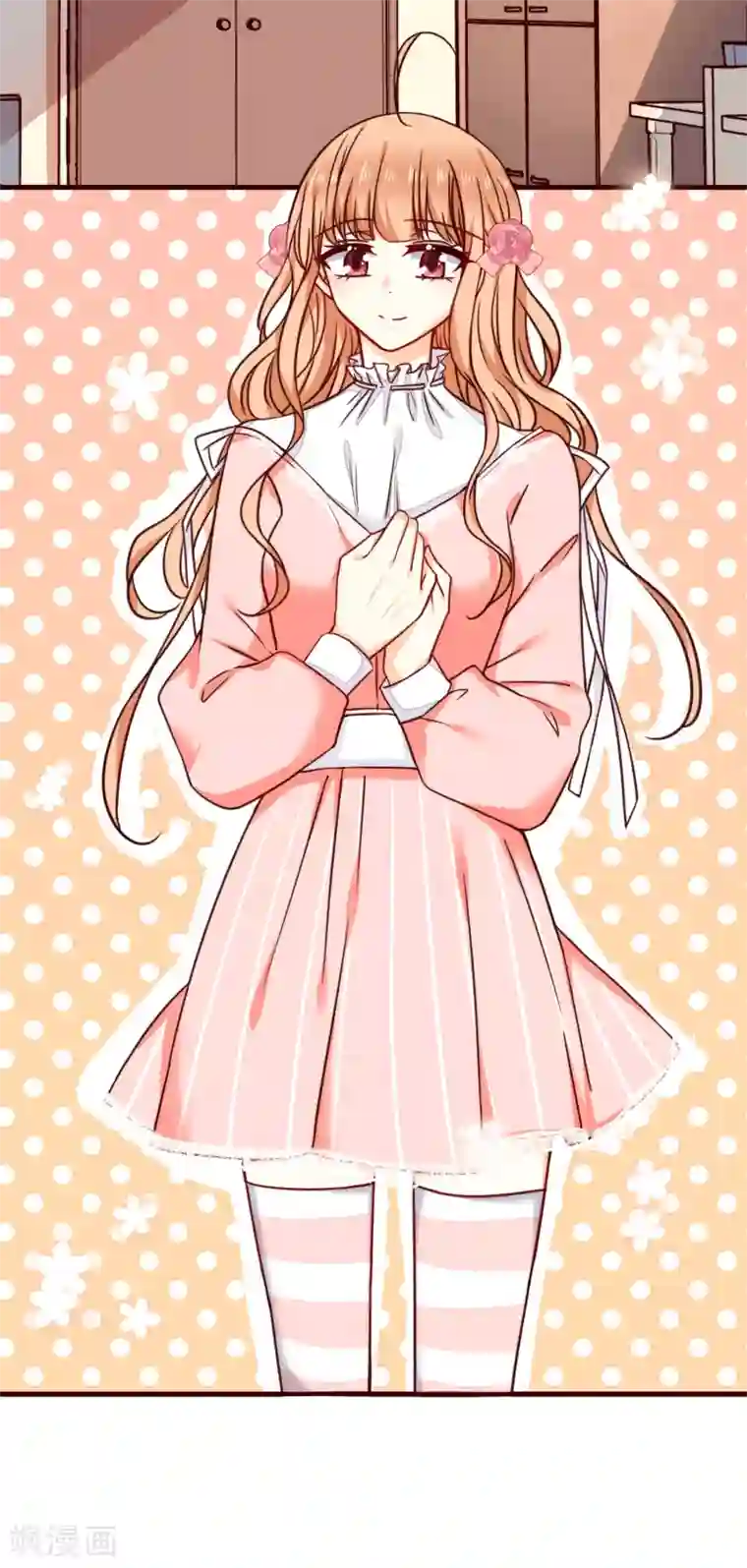 今天要和哪个我恋爱呢？第34话 你就是我女朋友了