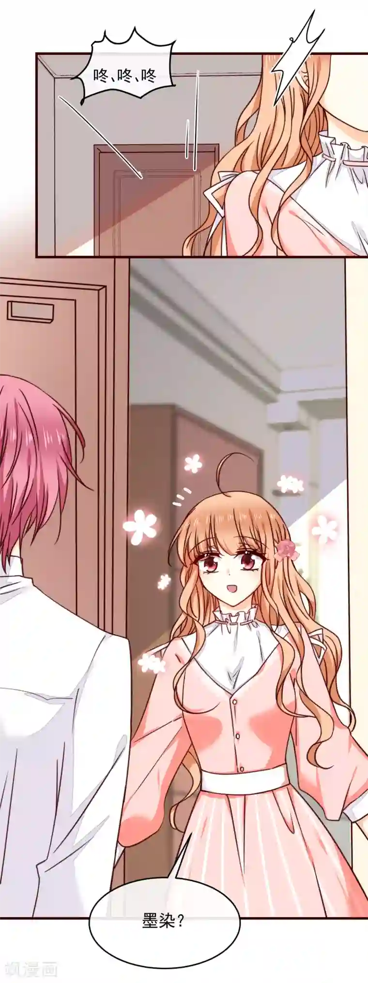 今天要和哪个我恋爱呢？第34话 你就是我女朋友了