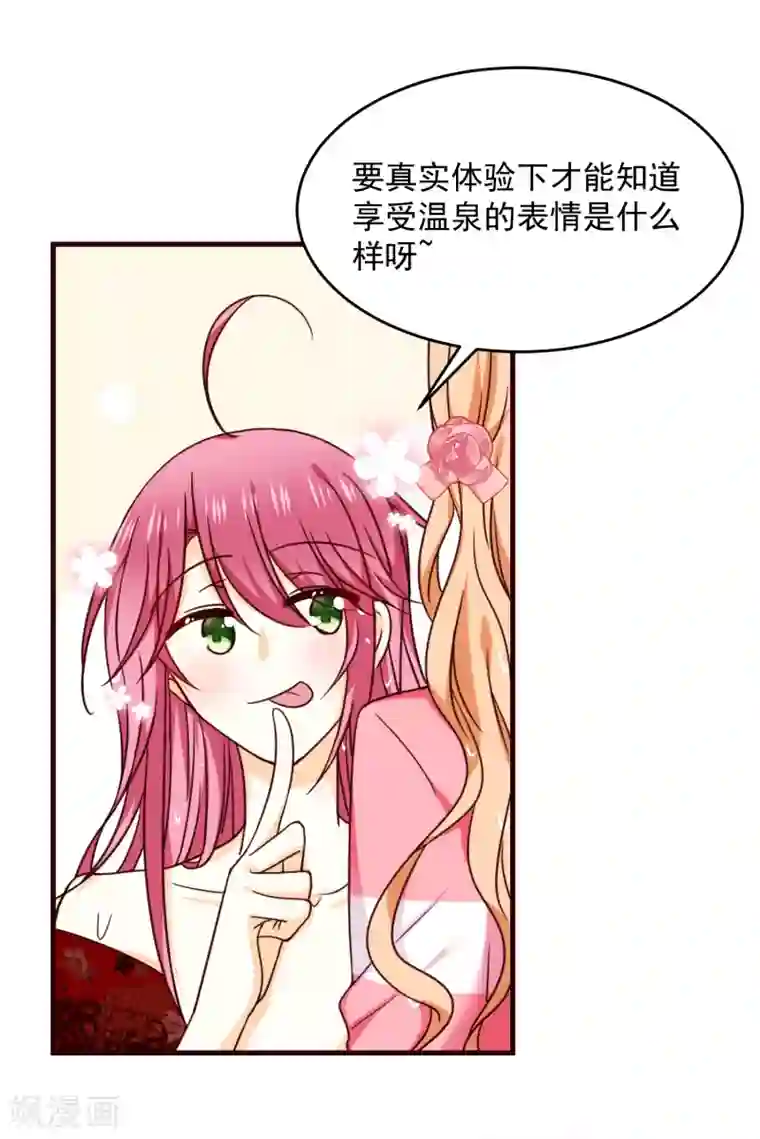 今天要和哪个我恋爱呢？第34话 你就是我女朋友了