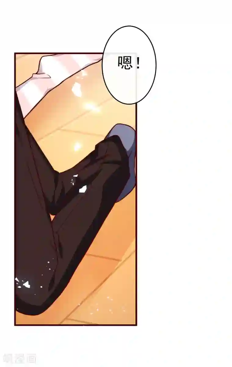 今天要和哪个我恋爱呢？第34话 你就是我女朋友了