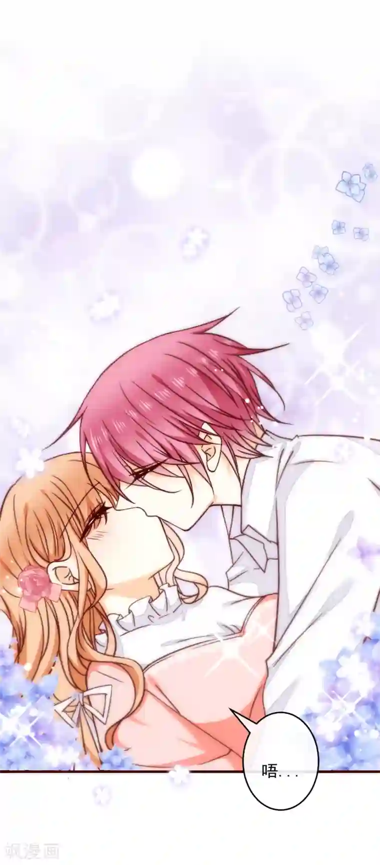 今天要和哪个我恋爱呢？第34话 你就是我女朋友了