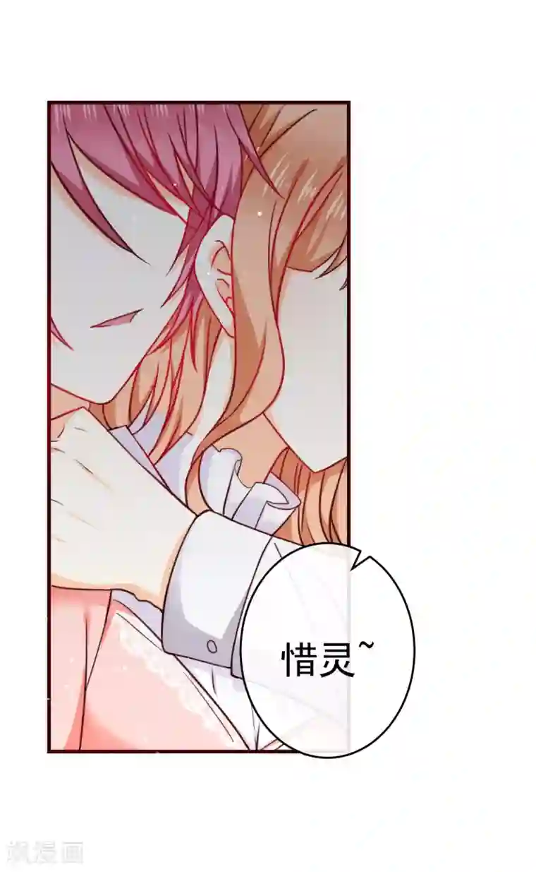 今天要和哪个我恋爱呢？第34话 你就是我女朋友了