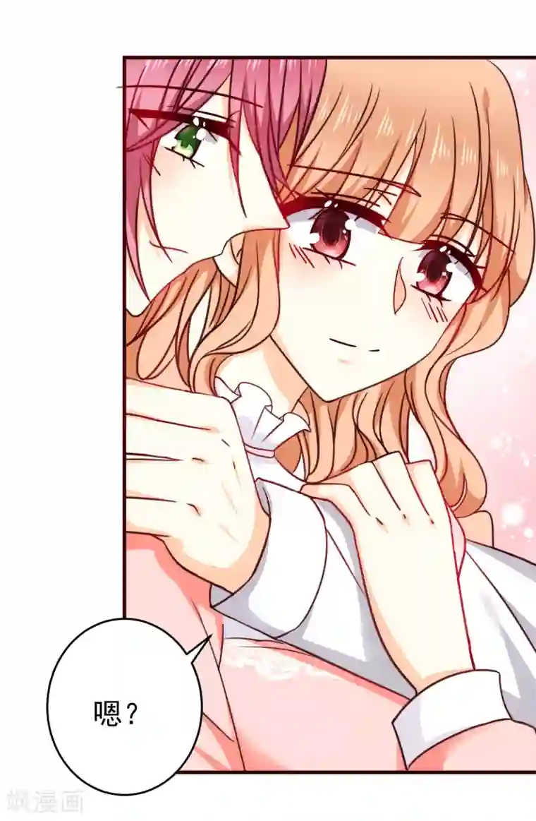 今天要和哪个我恋爱呢？第34话 你就是我女朋友了