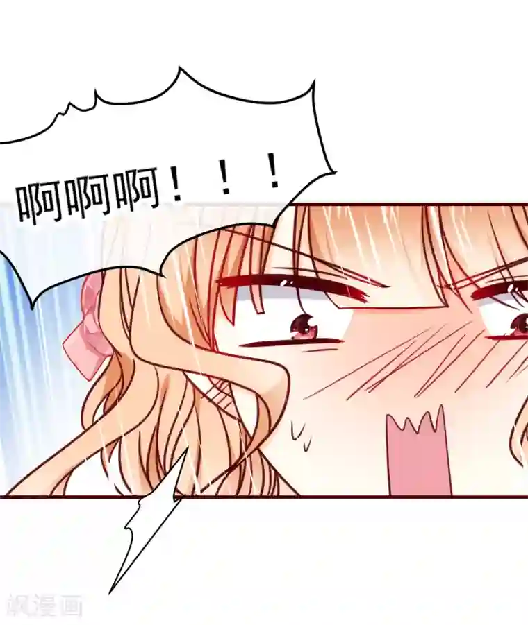 今天要和哪个我恋爱呢？第34话 你就是我女朋友了