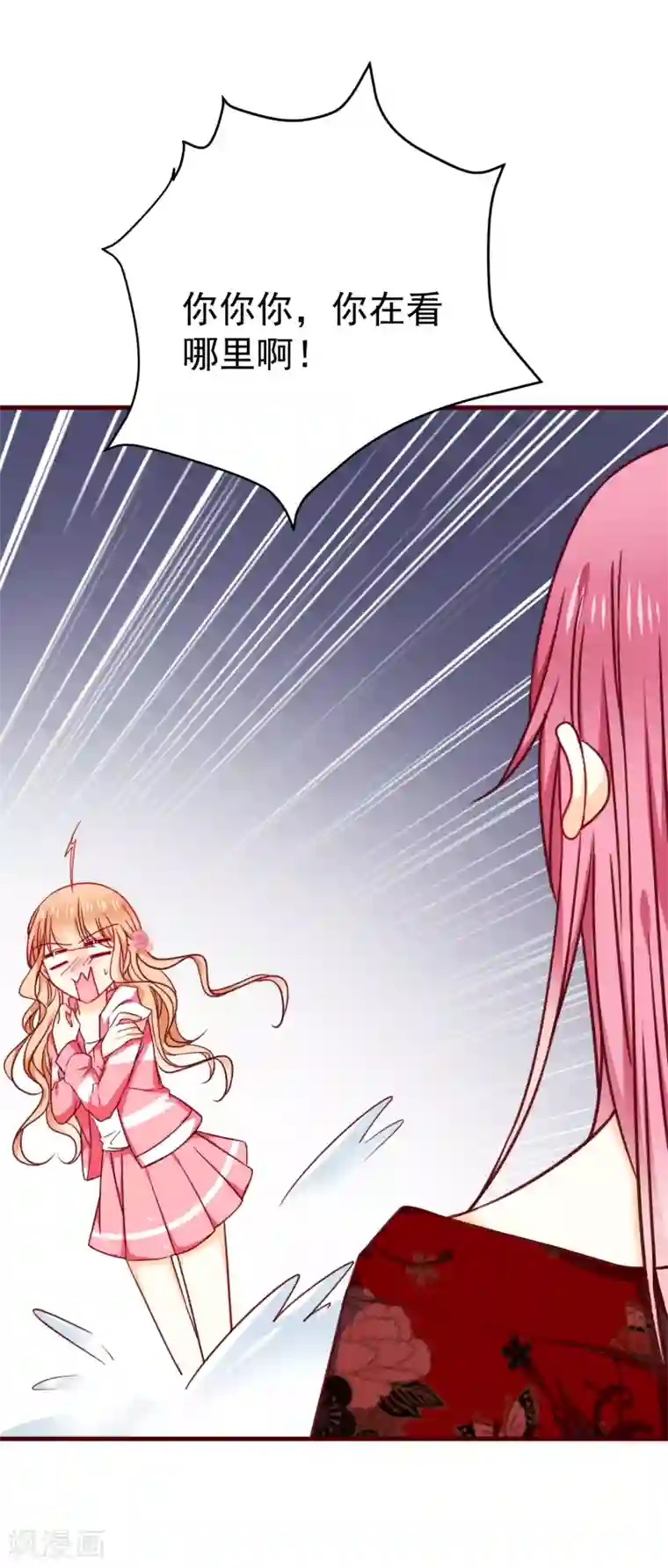 今天要和哪个我恋爱呢？第34话 你就是我女朋友了