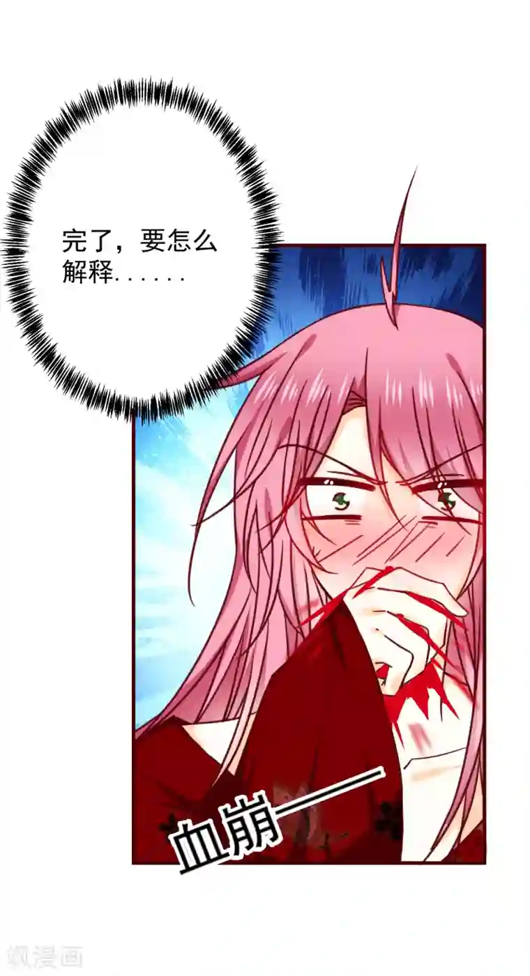 今天要和哪个我恋爱呢？第34话 你就是我女朋友了