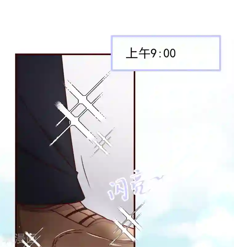 今天要和哪个我恋爱呢？五一番外