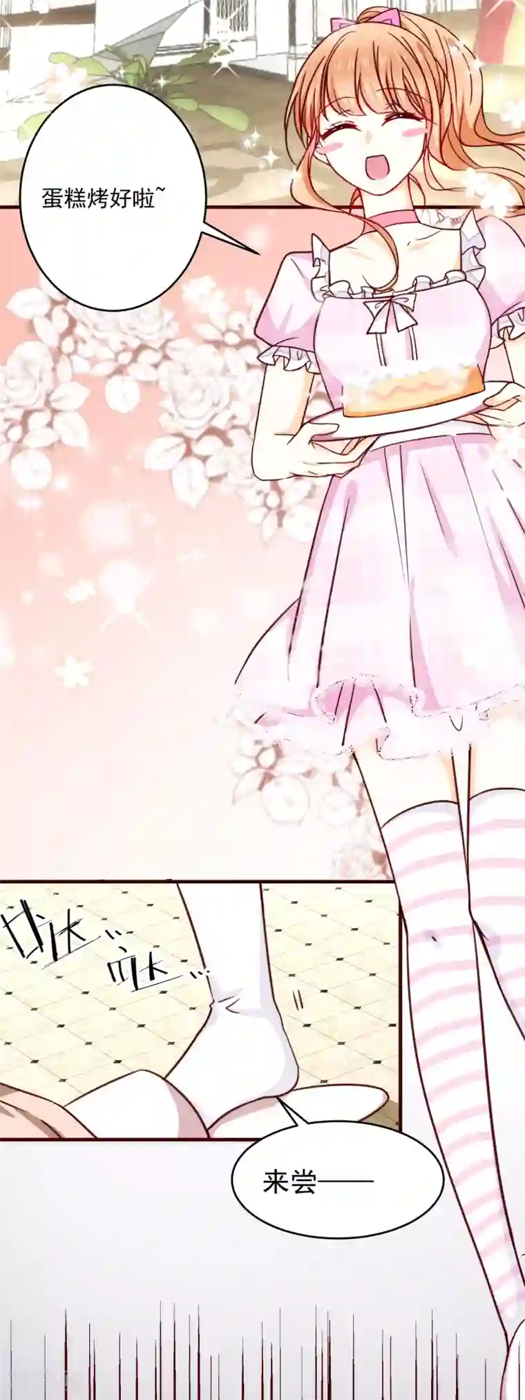 今天要和哪个我恋爱呢？五一番外