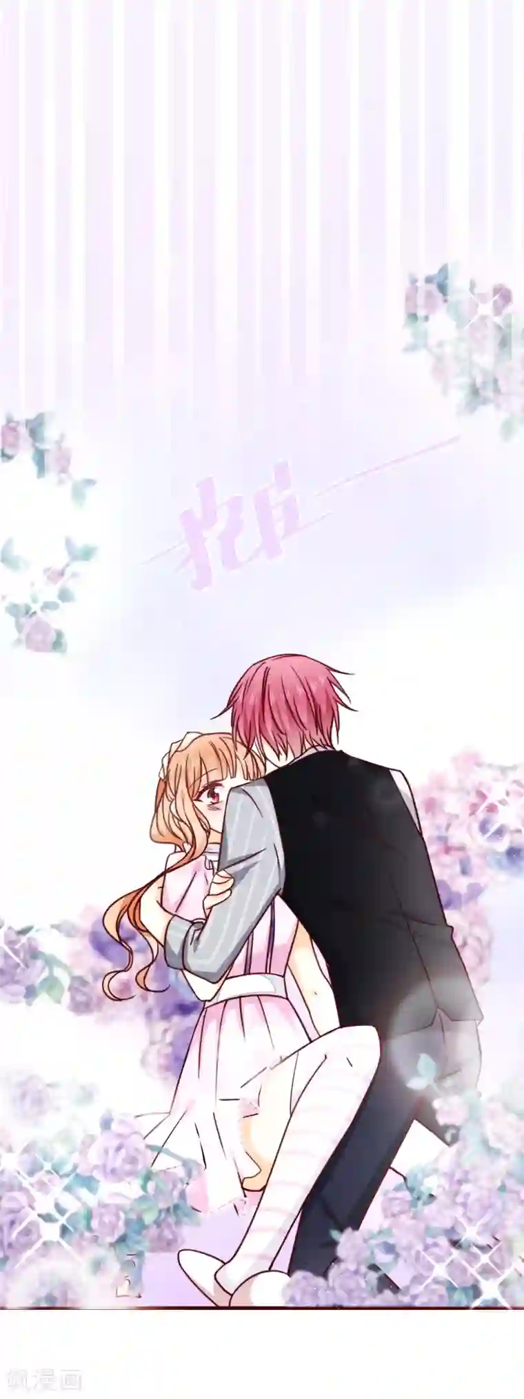 今天要和哪个我恋爱呢？五一番外