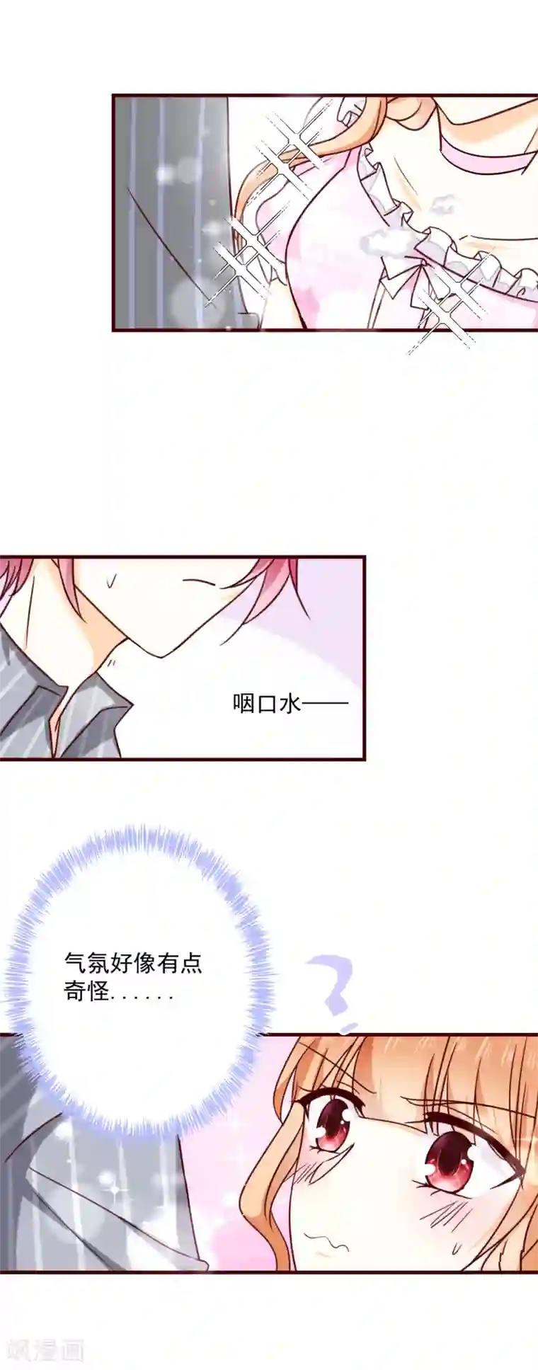 今天要和哪个我恋爱呢？五一番外