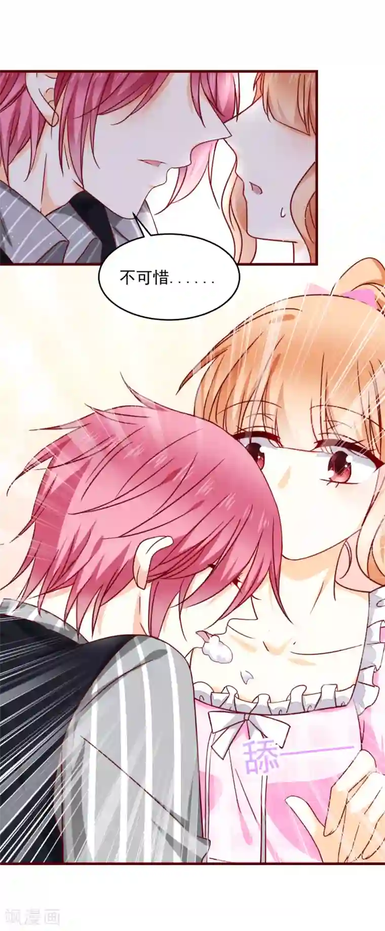 今天要和哪个我恋爱呢？五一番外