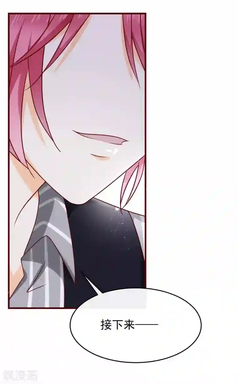 今天要和哪个我恋爱呢？五一番外