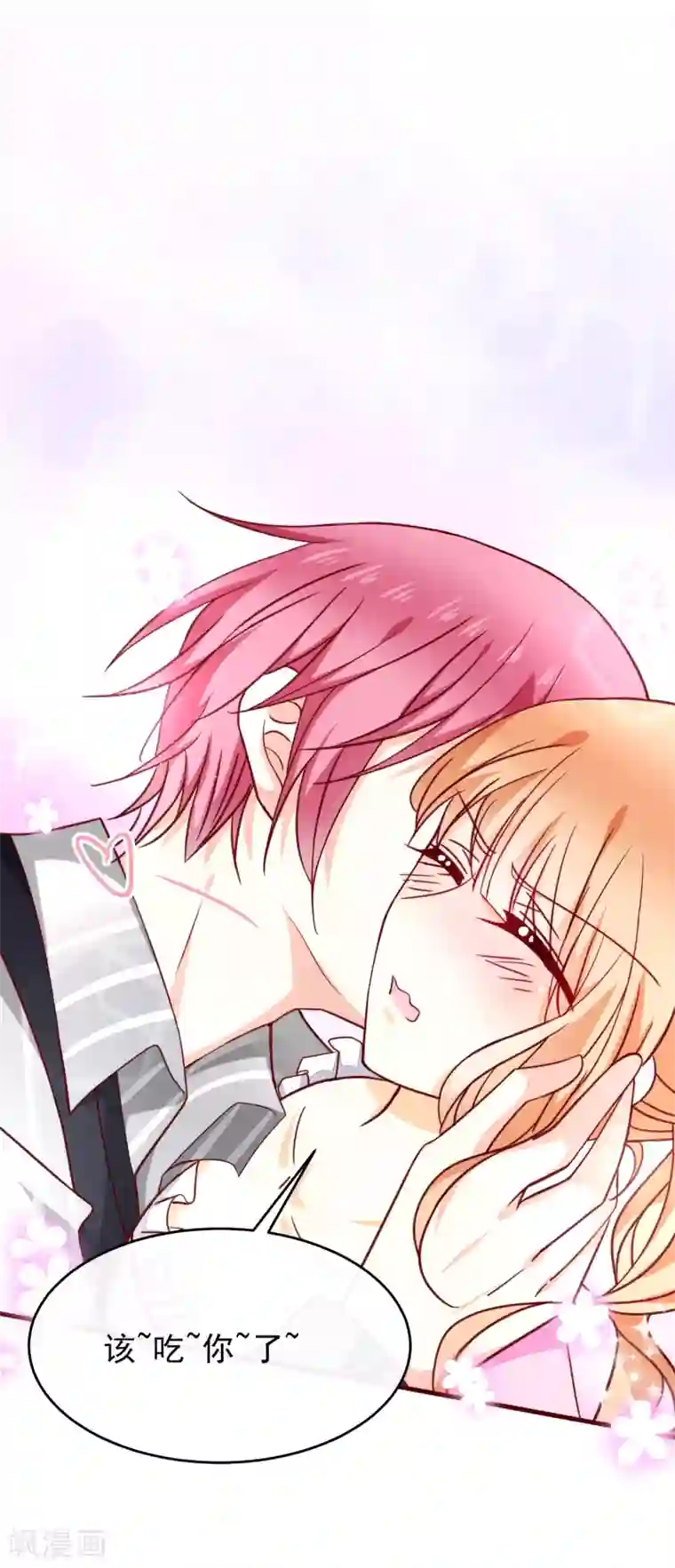 今天要和哪个我恋爱呢？五一番外