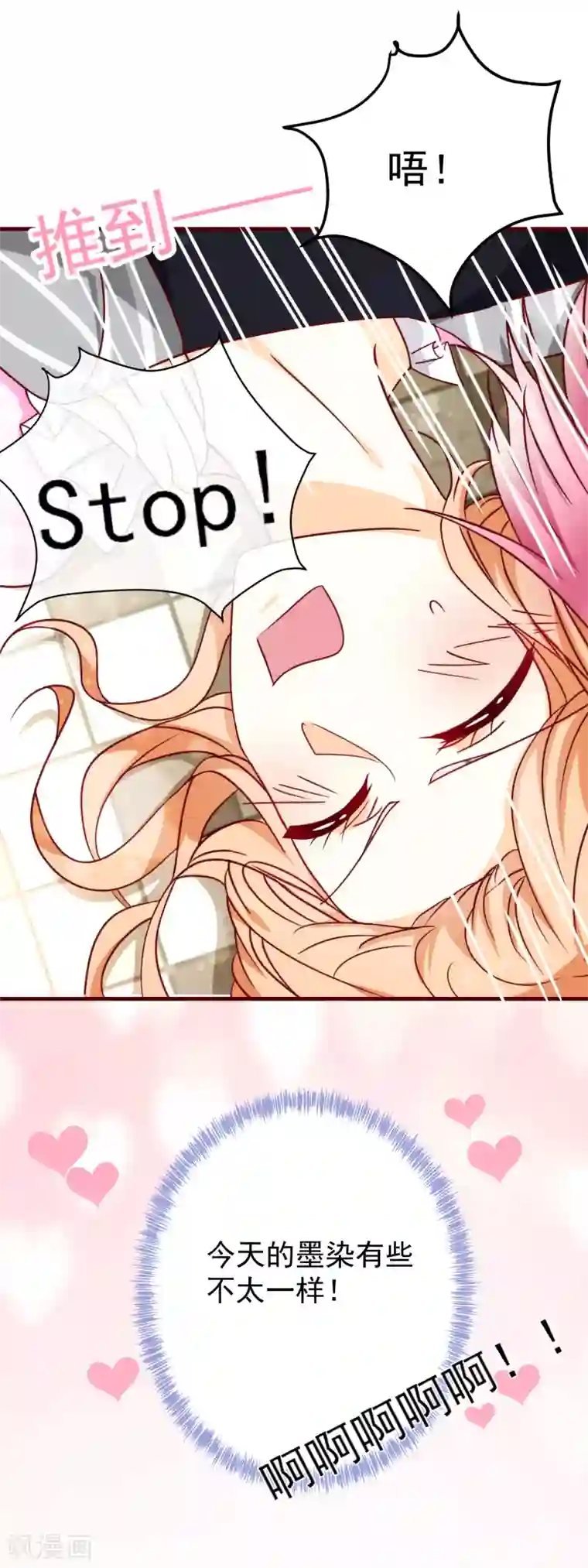 今天要和哪个我恋爱呢？五一番外