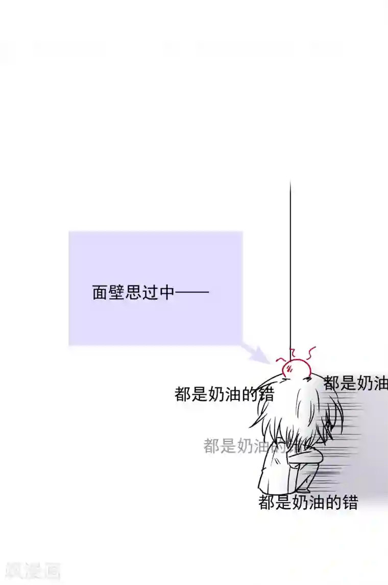 今天要和哪个我恋爱呢？五一番外