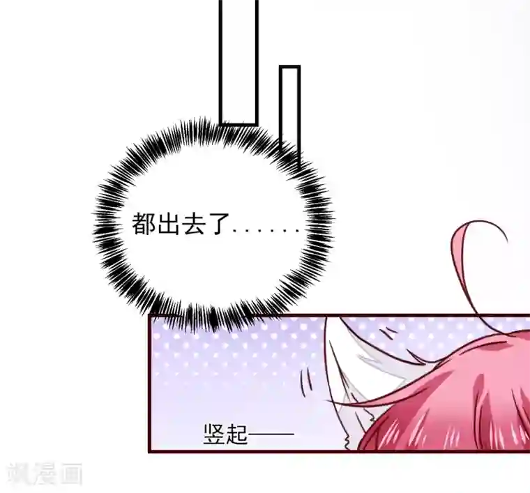 今天要和哪个我恋爱呢？五一番外