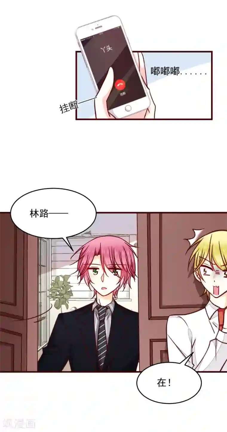 今天要和哪个我恋爱呢？五一番外