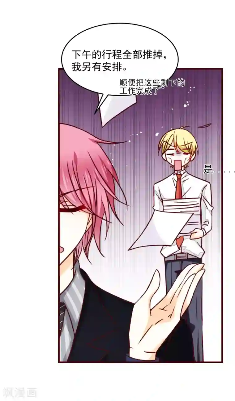 今天要和哪个我恋爱呢？五一番外