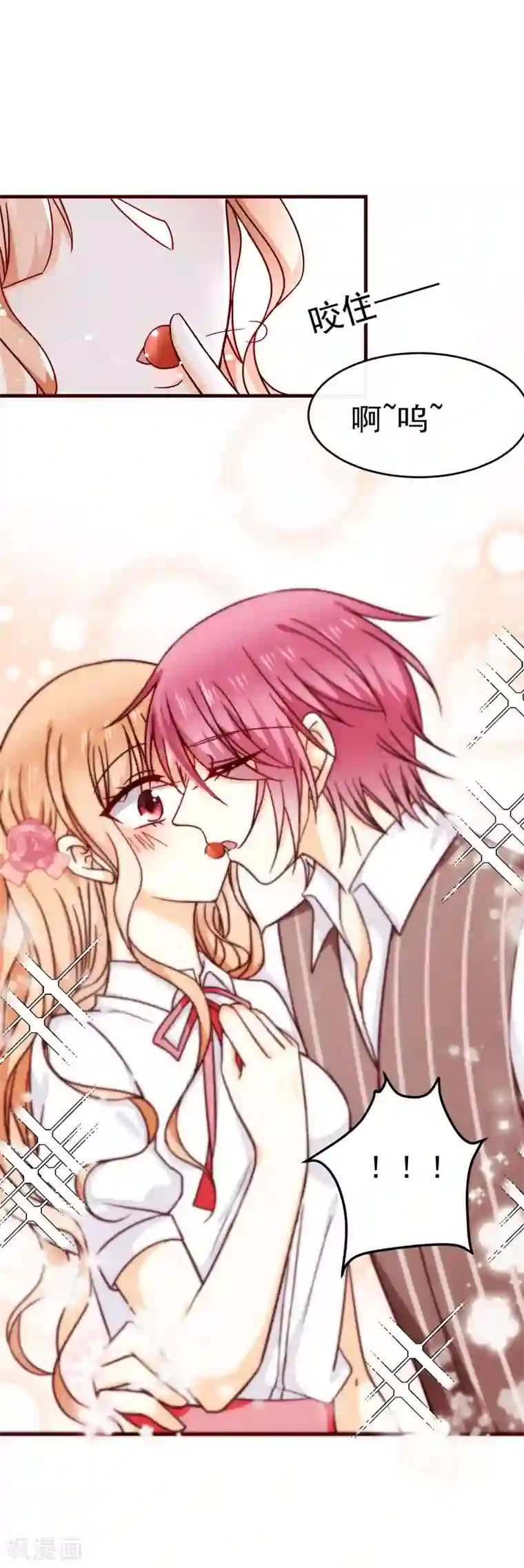 今天要和哪个我恋爱呢？第36话 挑衅