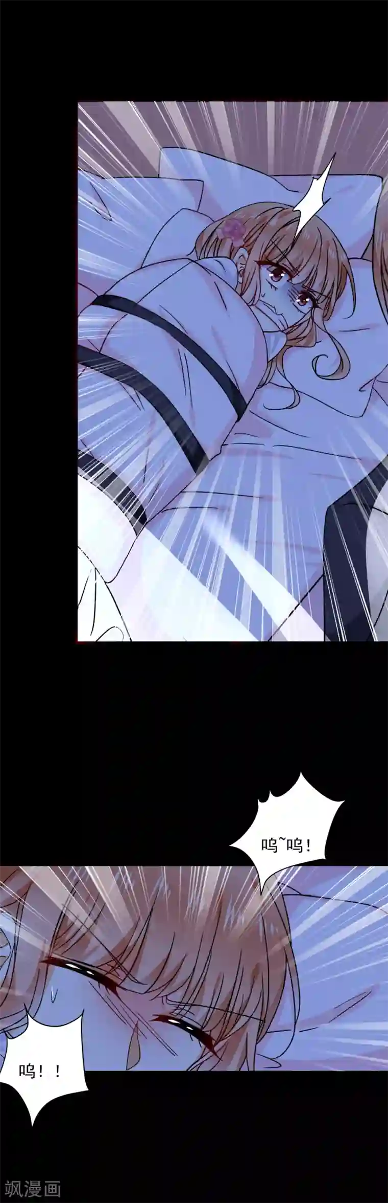 今天要和哪个我恋爱呢？第38话 突然袭击