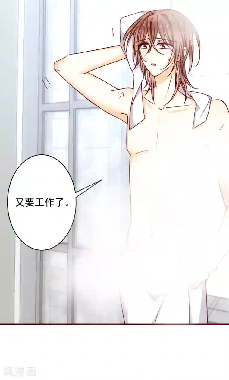 今天要和哪个我恋爱呢？第39话 墨染的妹妹？