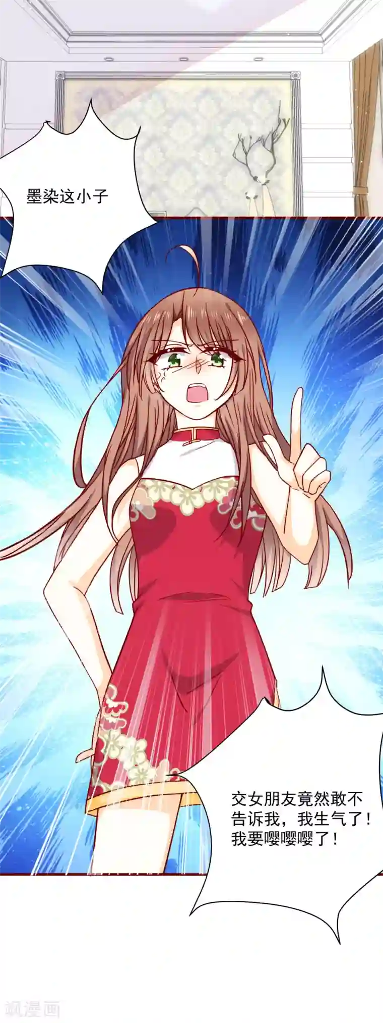 今天要和哪个我恋爱呢？第39话 墨染的妹妹？