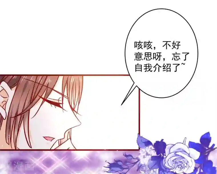 今天要和哪个我恋爱呢？第39话 墨染的妹妹？