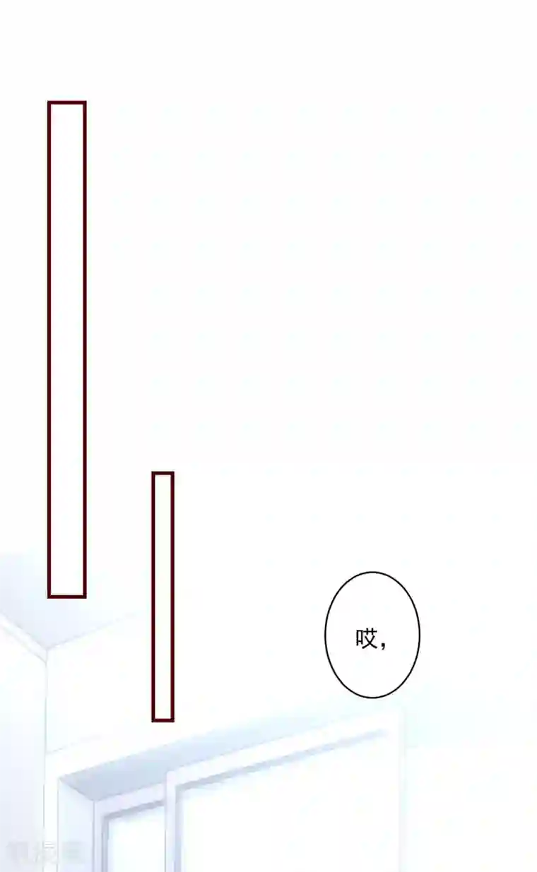 今天要和哪个我恋爱呢？第39话 墨染的妹妹？