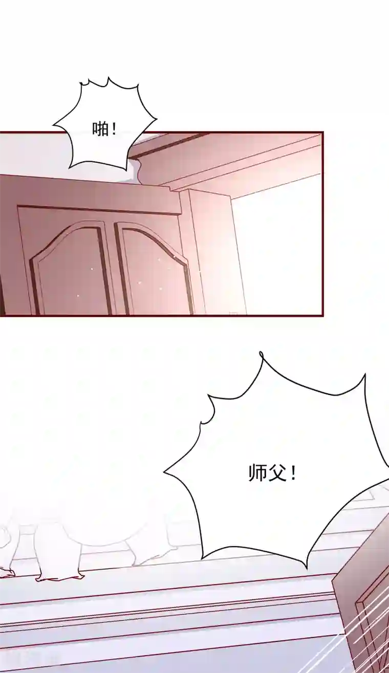 今天要和哪个我恋爱呢？第42话 真正的我