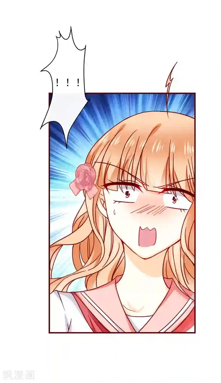 今天要和哪个我恋爱呢？第42话 真正的我