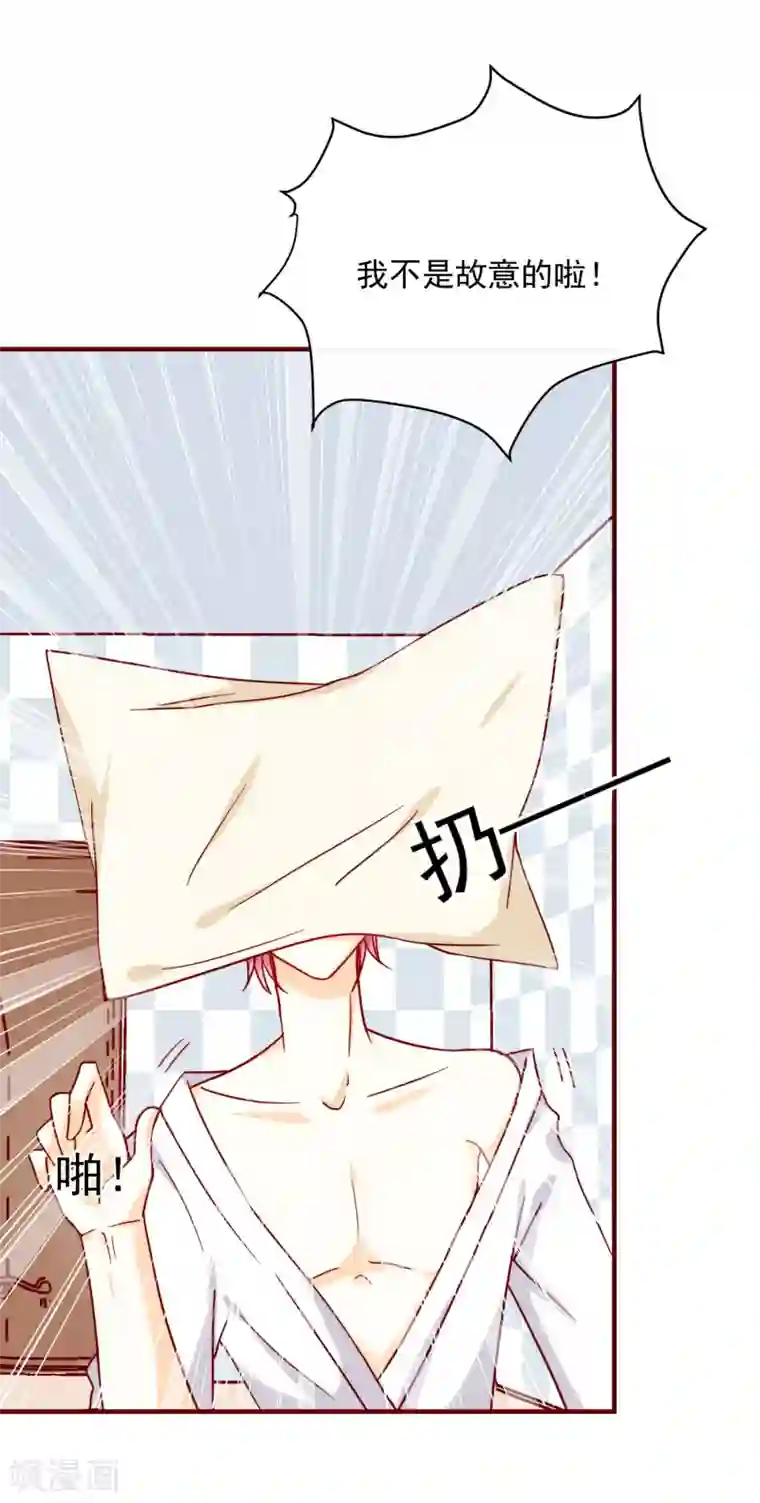 今天要和哪个我恋爱呢？第42话 真正的我