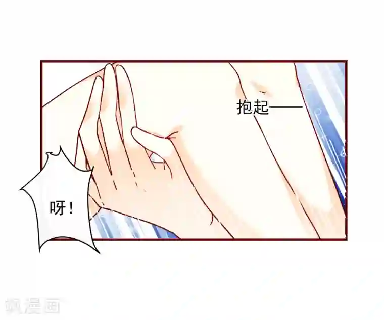 今天要和哪个我恋爱呢？第42话 真正的我