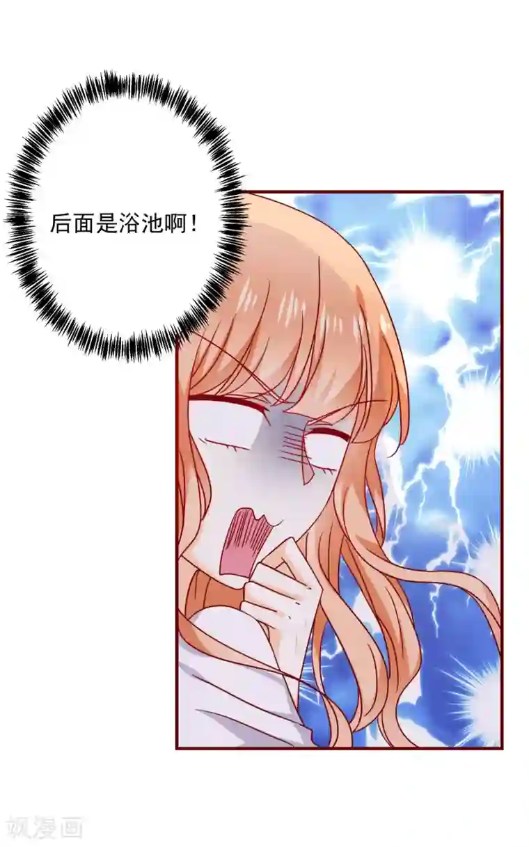 今天要和哪个我恋爱呢？第42话 真正的我