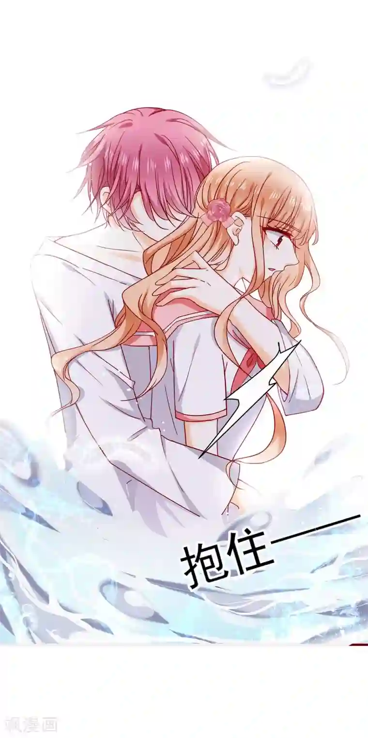 今天要和哪个我恋爱呢？第42话 真正的我