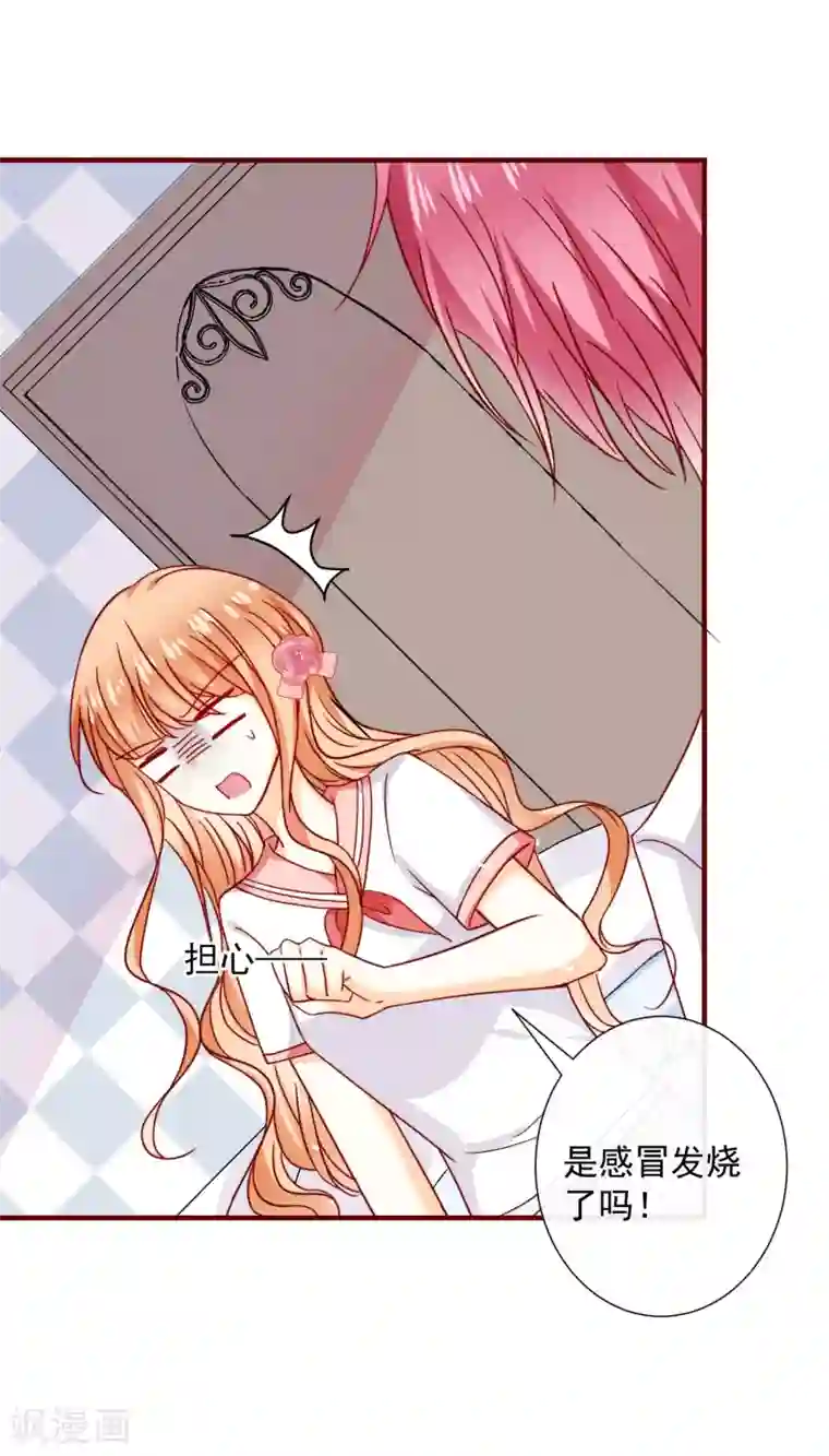 今天要和哪个我恋爱呢？第42话 真正的我