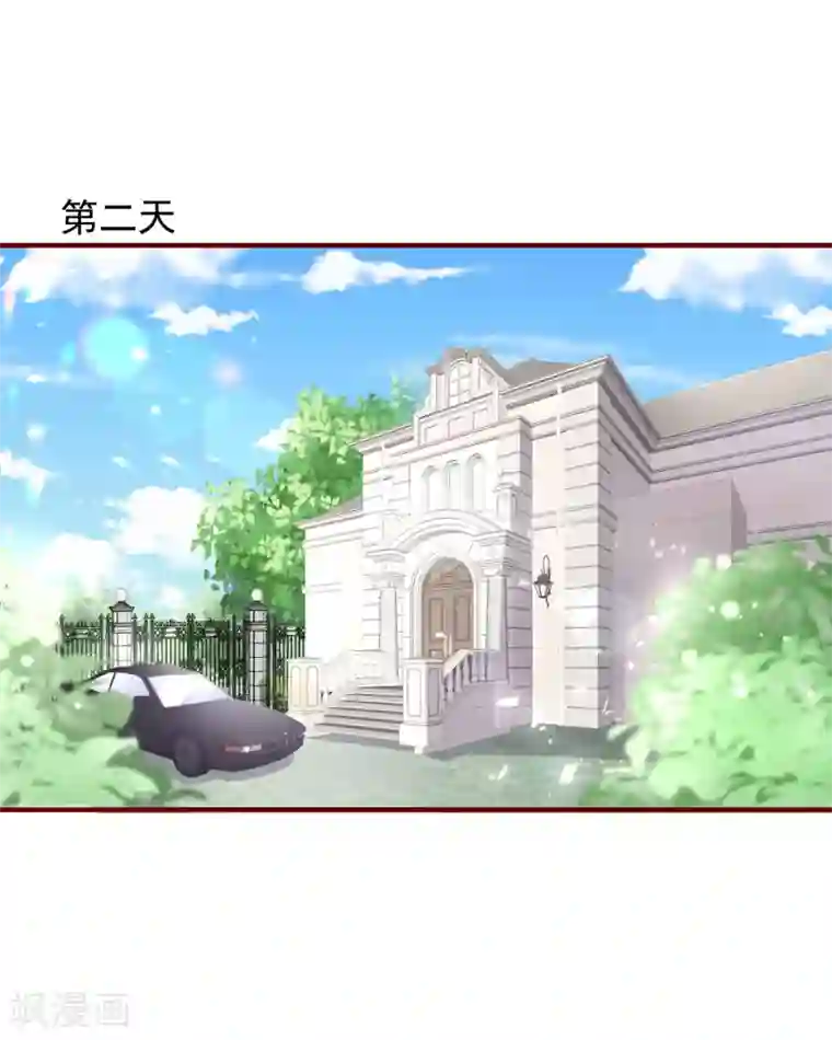 今天要和哪个我恋爱呢？第42话 真正的我