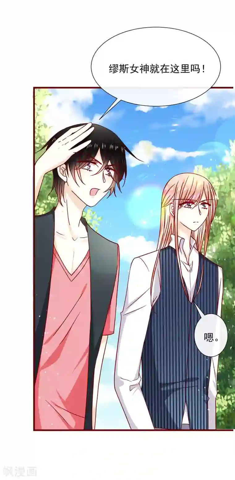 今天要和哪个我恋爱呢？第42话 真正的我