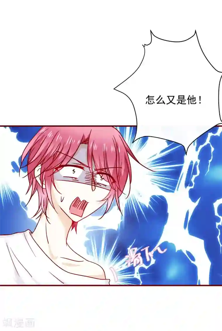 今天要和哪个我恋爱呢？第42话 真正的我