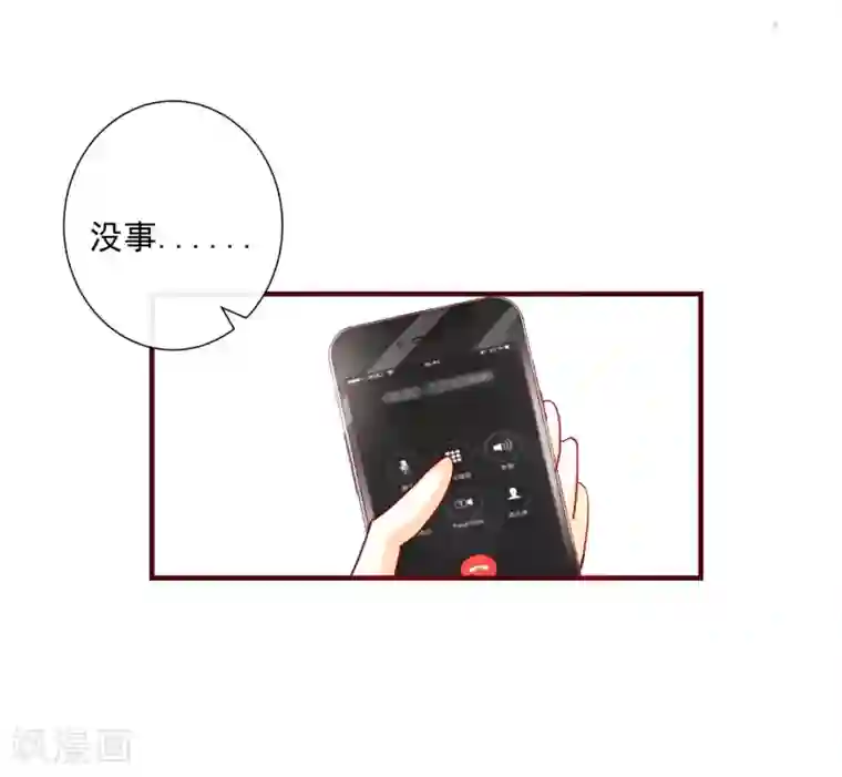 今天要和哪个我恋爱呢？第42话 真正的我