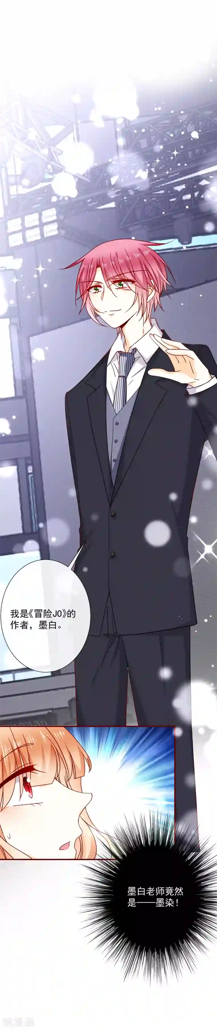 今天要和哪个我恋爱呢？第45话 太迟了