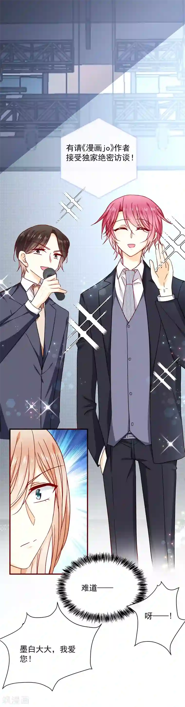 今天要和哪个我恋爱呢？第46话 那个时候我就已经错过你了