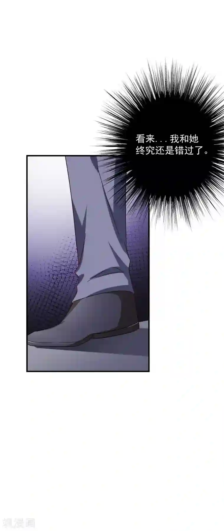 今天要和哪个我恋爱呢？第46话 那个时候我就已经错过你了