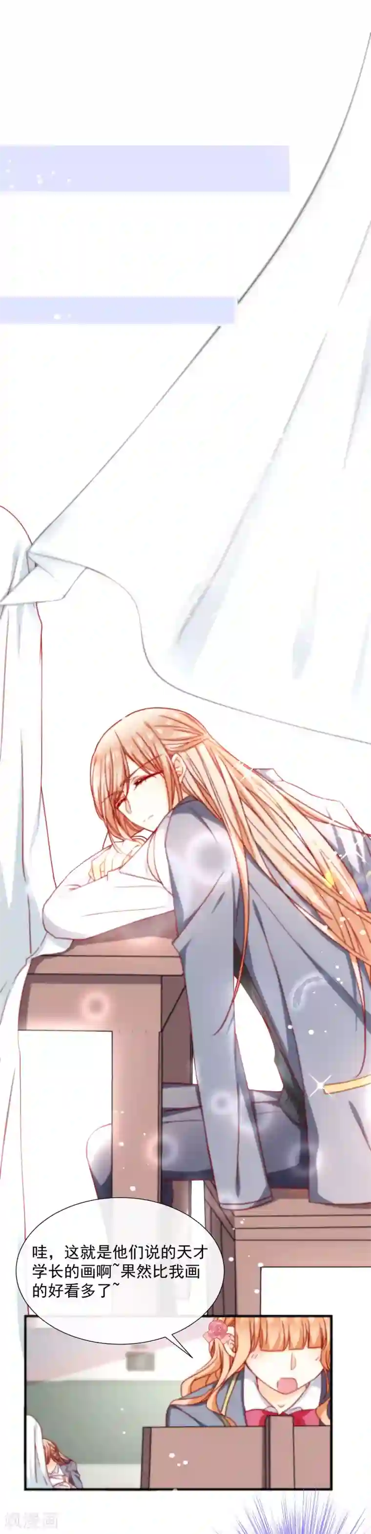 今天要和哪个我恋爱呢？第46话 那个时候我就已经错过你了