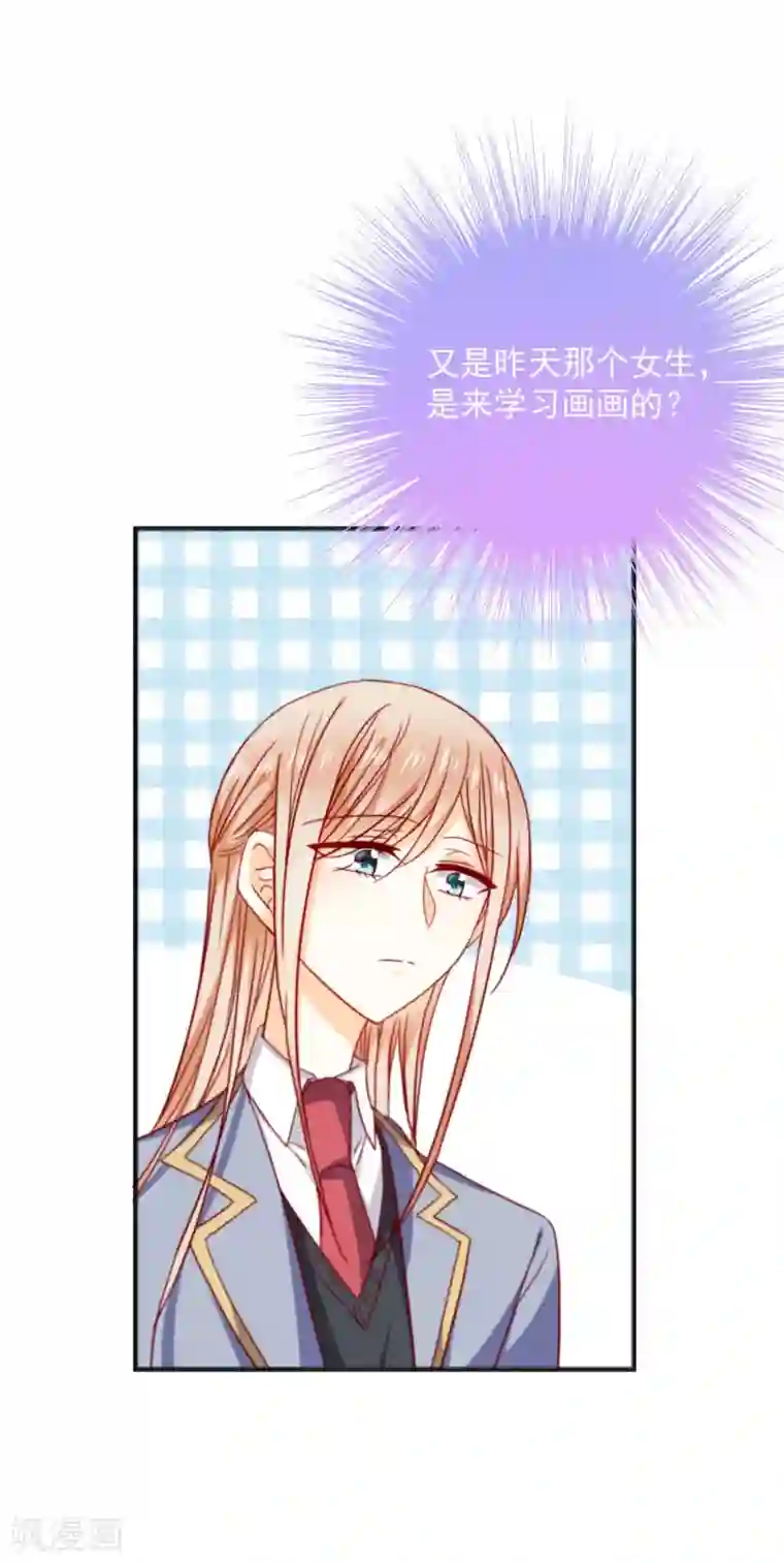 今天要和哪个我恋爱呢？第46话 那个时候我就已经错过你了